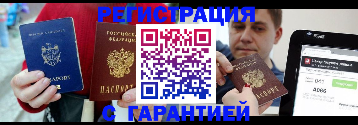 форма 3 в Пласте