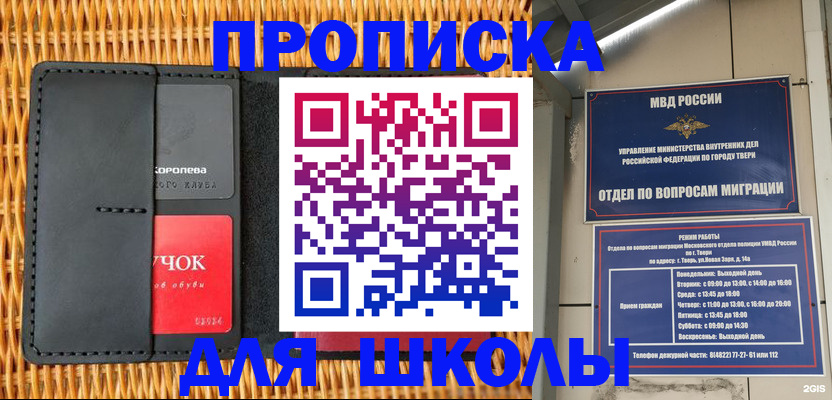 форма 3 в Пласте