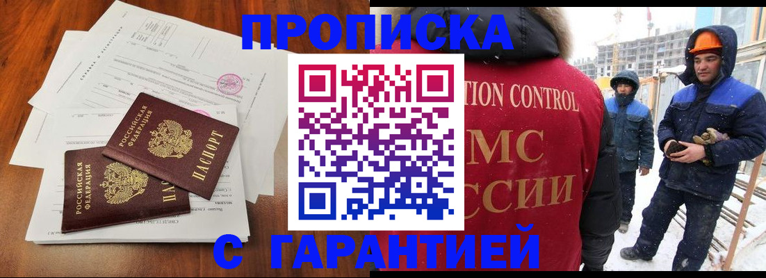 форма 3 в Пласте